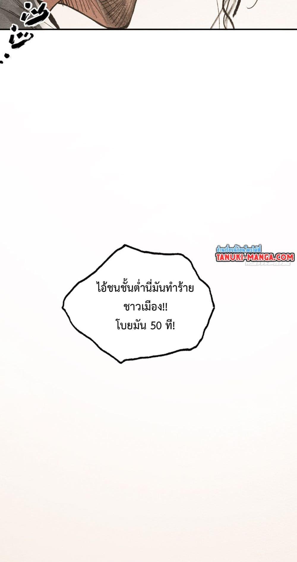 Manga-lc-com อ่านมังงะ อ่านการ์ตูน ออนไลน์ ฟรี Sword Of Destiny ตอนที่ 1 2 3 4 5 6 7 8 9 10 11 12 13 14 ฟรี ไม่มีโฆษณา Manga-lc - อ่าน มังงะ อ่าน การ์ตูน ออนไลน์ อ่านมังงะ ฟรี