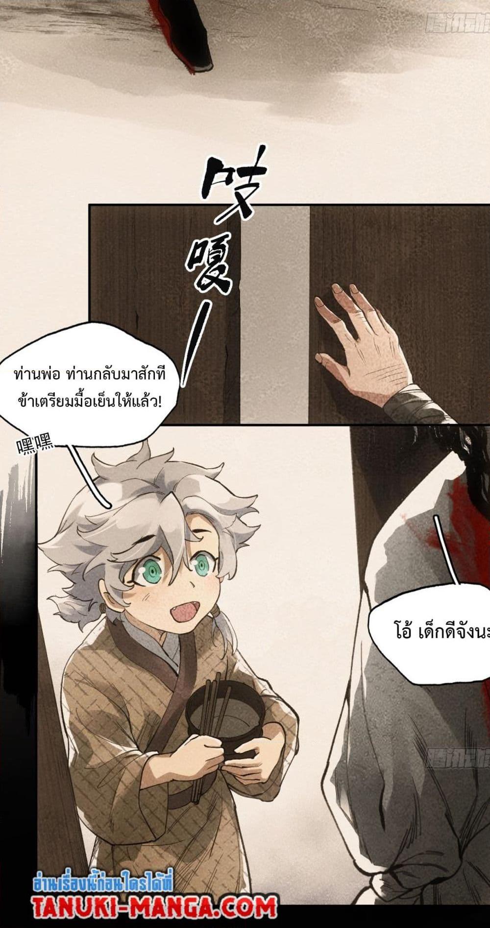 Manga-lc-com อ่านมังงะ อ่านการ์ตูน ออนไลน์ ฟรี Sword Of Destiny ตอนที่ 1 2 3 4 5 6 7 8 9 10 11 12 13 14 ฟรี ไม่มีโฆษณา Manga-lc - อ่าน มังงะ อ่าน การ์ตูน ออนไลน์ อ่านมังงะ ฟรี