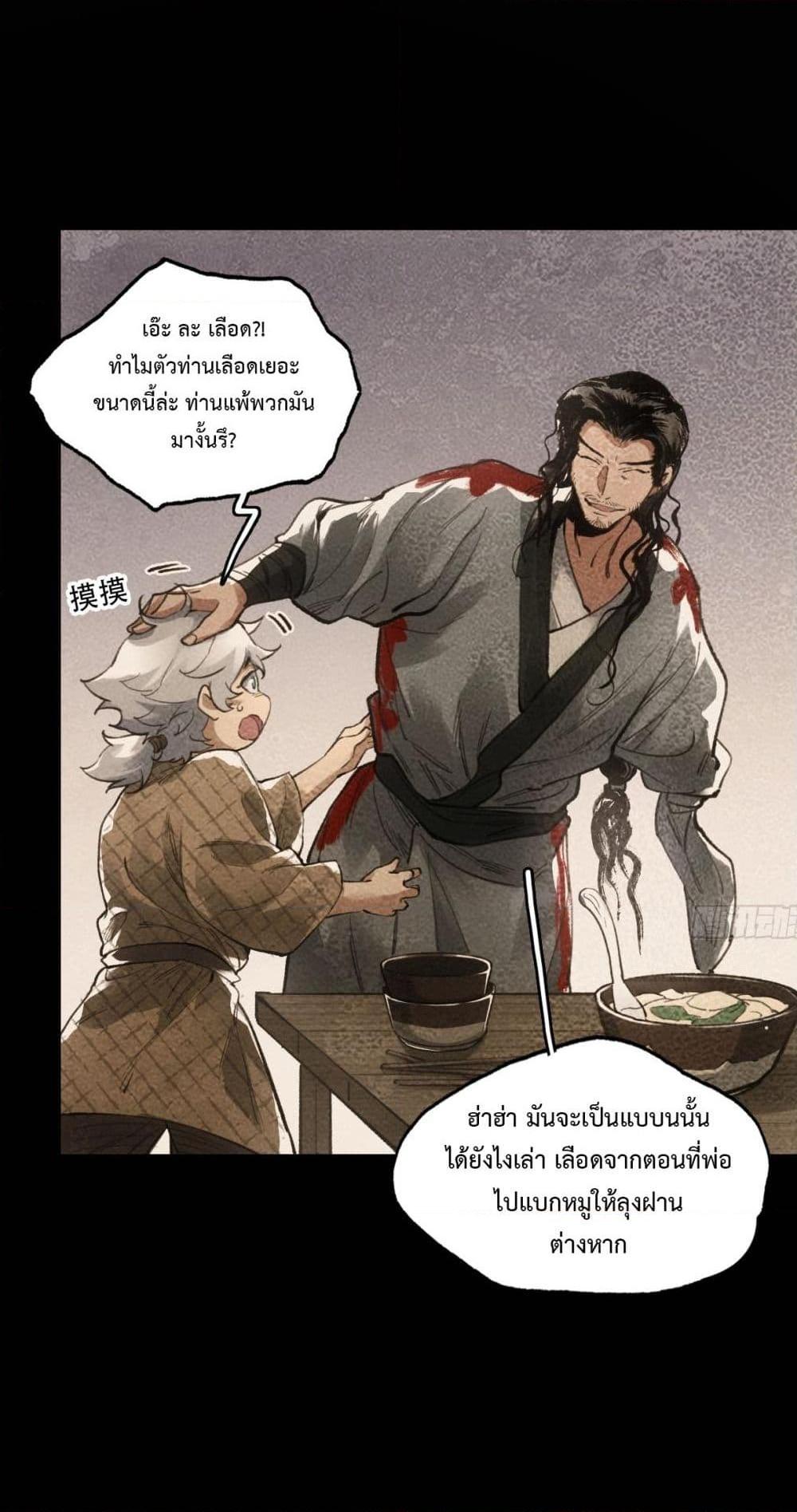 Manga-lc-com อ่านมังงะ อ่านการ์ตูน ออนไลน์ ฟรี Sword Of Destiny ตอนที่ 1 2 3 4 5 6 7 8 9 10 11 12 13 14 ฟรี ไม่มีโฆษณา Manga-lc - อ่าน มังงะ อ่าน การ์ตูน ออนไลน์ อ่านมังงะ ฟรี