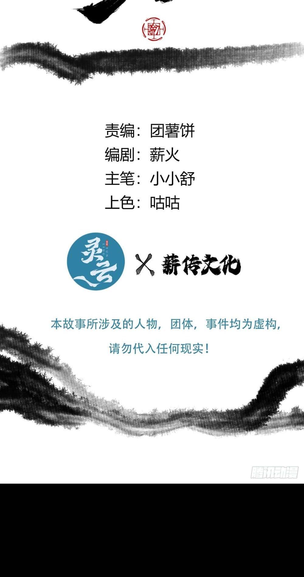 Manga-lc-com อ่านมังงะ อ่านการ์ตูน ออนไลน์ ฟรี Sword Of Destiny ตอนที่ 1 2 3 4 5 6 7 8 9 10 11 12 13 14 ฟรี ไม่มีโฆษณา Manga-lc - อ่าน มังงะ อ่าน การ์ตูน ออนไลน์ อ่านมังงะ ฟรี