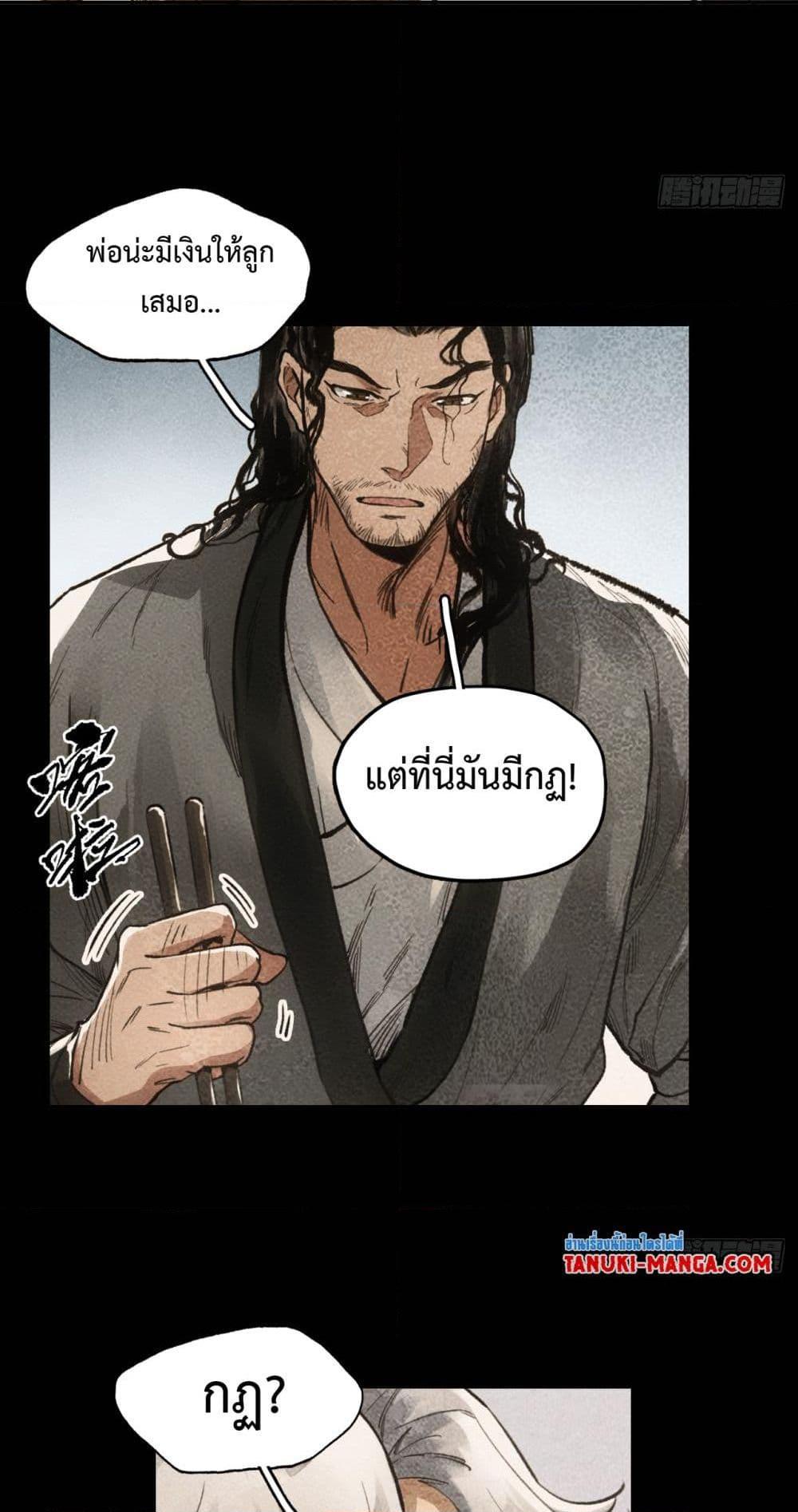 Manga-lc-com อ่านมังงะ อ่านการ์ตูน ออนไลน์ ฟรี Sword Of Destiny ตอนที่ 1 2 3 4 5 6 7 8 9 10 11 12 13 14 ฟรี ไม่มีโฆษณา Manga-lc - อ่าน มังงะ อ่าน การ์ตูน ออนไลน์ อ่านมังงะ ฟรี