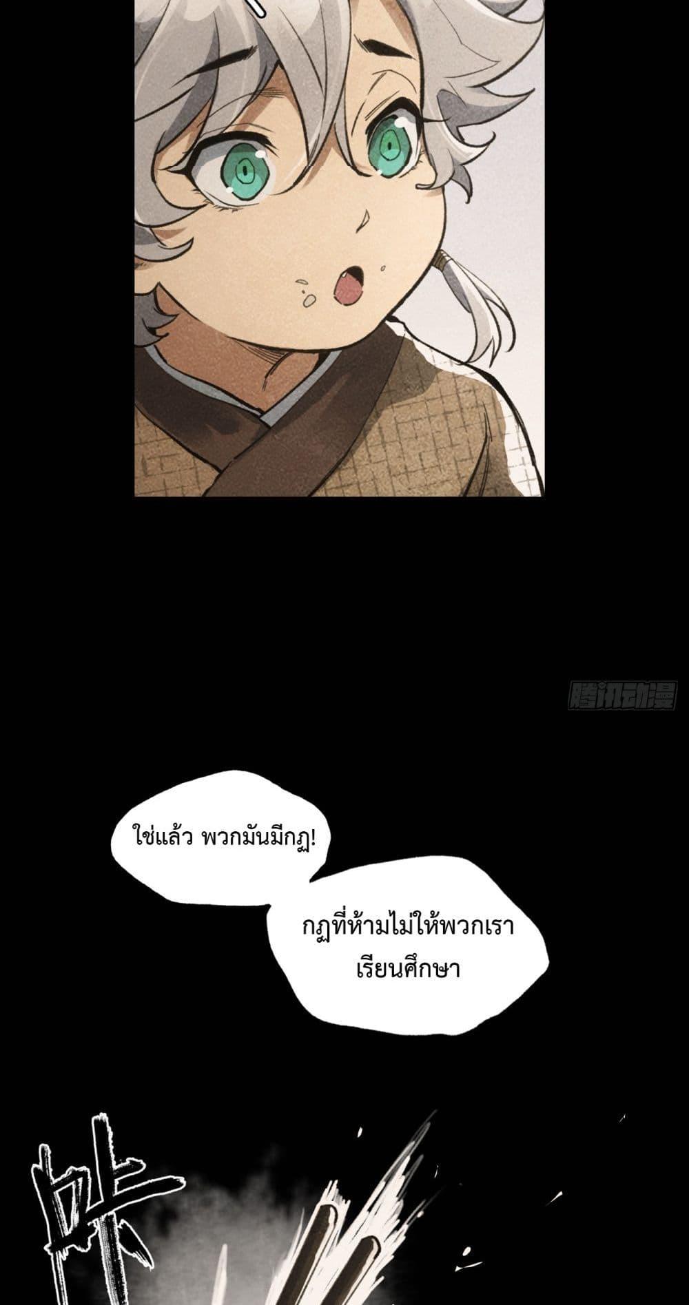 Manga-lc-com อ่านมังงะ อ่านการ์ตูน ออนไลน์ ฟรี Sword Of Destiny ตอนที่ 1 2 3 4 5 6 7 8 9 10 11 12 13 14 ฟรี ไม่มีโฆษณา Manga-lc - อ่าน มังงะ อ่าน การ์ตูน ออนไลน์ อ่านมังงะ ฟรี