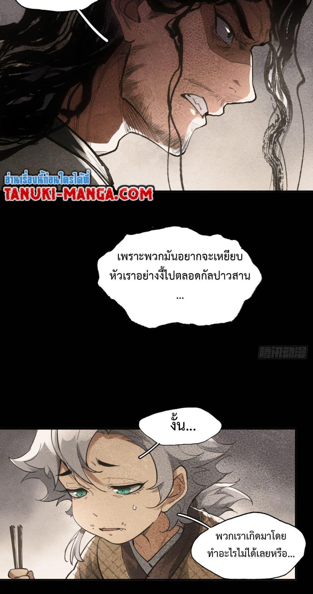 Manga-lc-com อ่านมังงะ อ่านการ์ตูน ออนไลน์ ฟรี Sword Of Destiny ตอนที่ 1 2 3 4 5 6 7 8 9 10 11 12 13 14 ฟรี ไม่มีโฆษณา Manga-lc - อ่าน มังงะ อ่าน การ์ตูน ออนไลน์ อ่านมังงะ ฟรี