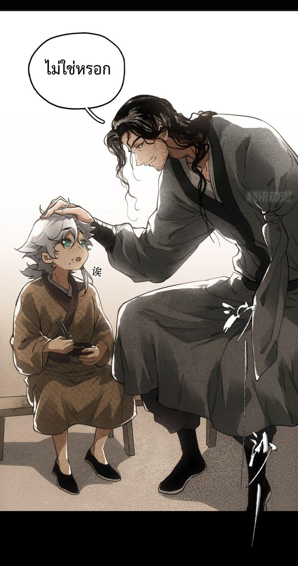 Manga-lc-com อ่านมังงะ อ่านการ์ตูน ออนไลน์ ฟรี Sword Of Destiny ตอนที่ 1 2 3 4 5 6 7 8 9 10 11 12 13 14 ฟรี ไม่มีโฆษณา Manga-lc - อ่าน มังงะ อ่าน การ์ตูน ออนไลน์ อ่านมังงะ ฟรี