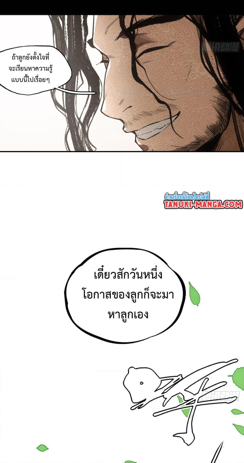 Manga-lc-com อ่านมังงะ อ่านการ์ตูน ออนไลน์ ฟรี Sword Of Destiny ตอนที่ 1 2 3 4 5 6 7 8 9 10 11 12 13 14 ฟรี ไม่มีโฆษณา Manga-lc - อ่าน มังงะ อ่าน การ์ตูน ออนไลน์ อ่านมังงะ ฟรี