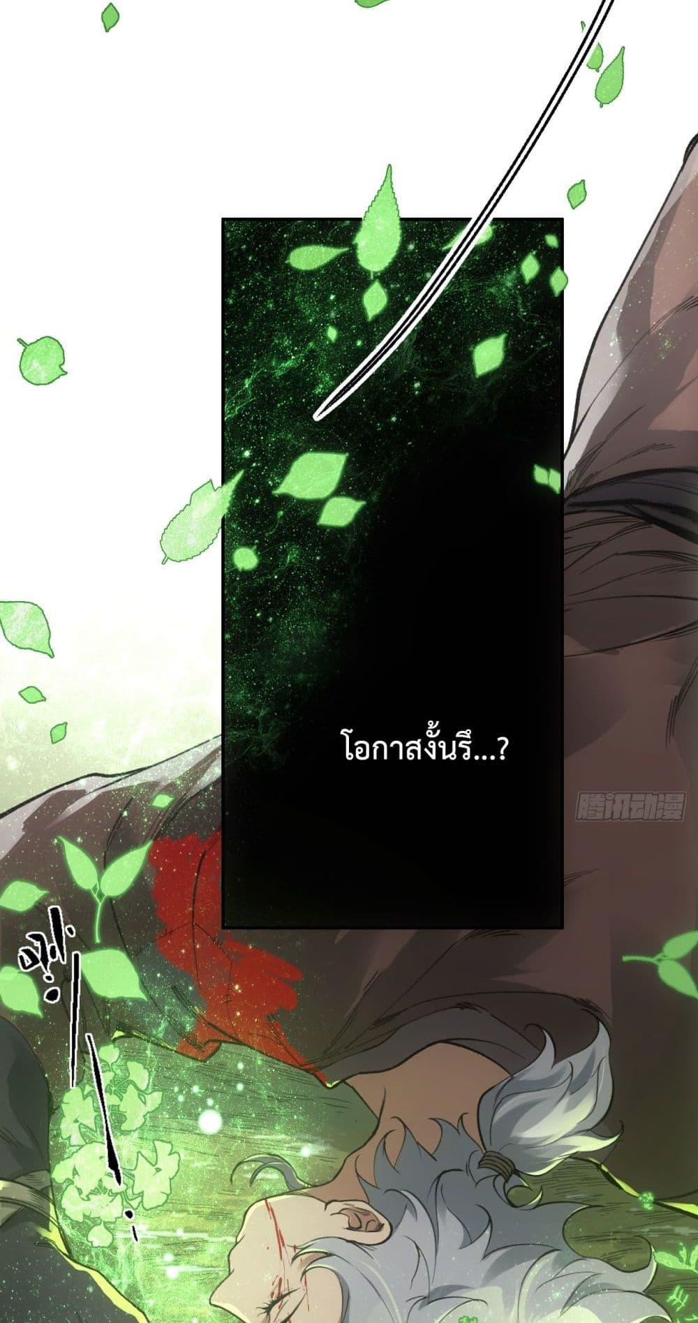 Manga-lc-com อ่านมังงะ อ่านการ์ตูน ออนไลน์ ฟรี Sword Of Destiny ตอนที่ 1 2 3 4 5 6 7 8 9 10 11 12 13 14 ฟรี ไม่มีโฆษณา Manga-lc - อ่าน มังงะ อ่าน การ์ตูน ออนไลน์ อ่านมังงะ ฟรี