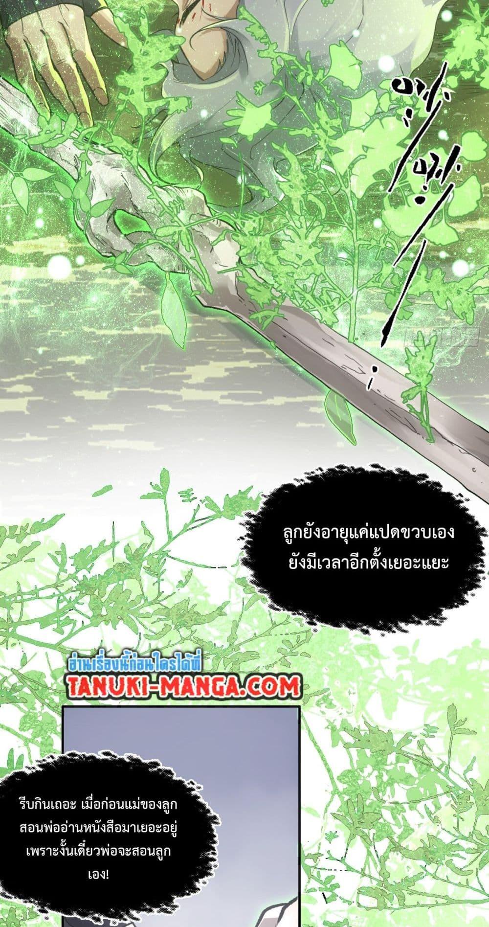 Manga-lc-com อ่านมังงะ อ่านการ์ตูน ออนไลน์ ฟรี Sword Of Destiny ตอนที่ 1 2 3 4 5 6 7 8 9 10 11 12 13 14 ฟรี ไม่มีโฆษณา Manga-lc - อ่าน มังงะ อ่าน การ์ตูน ออนไลน์ อ่านมังงะ ฟรี