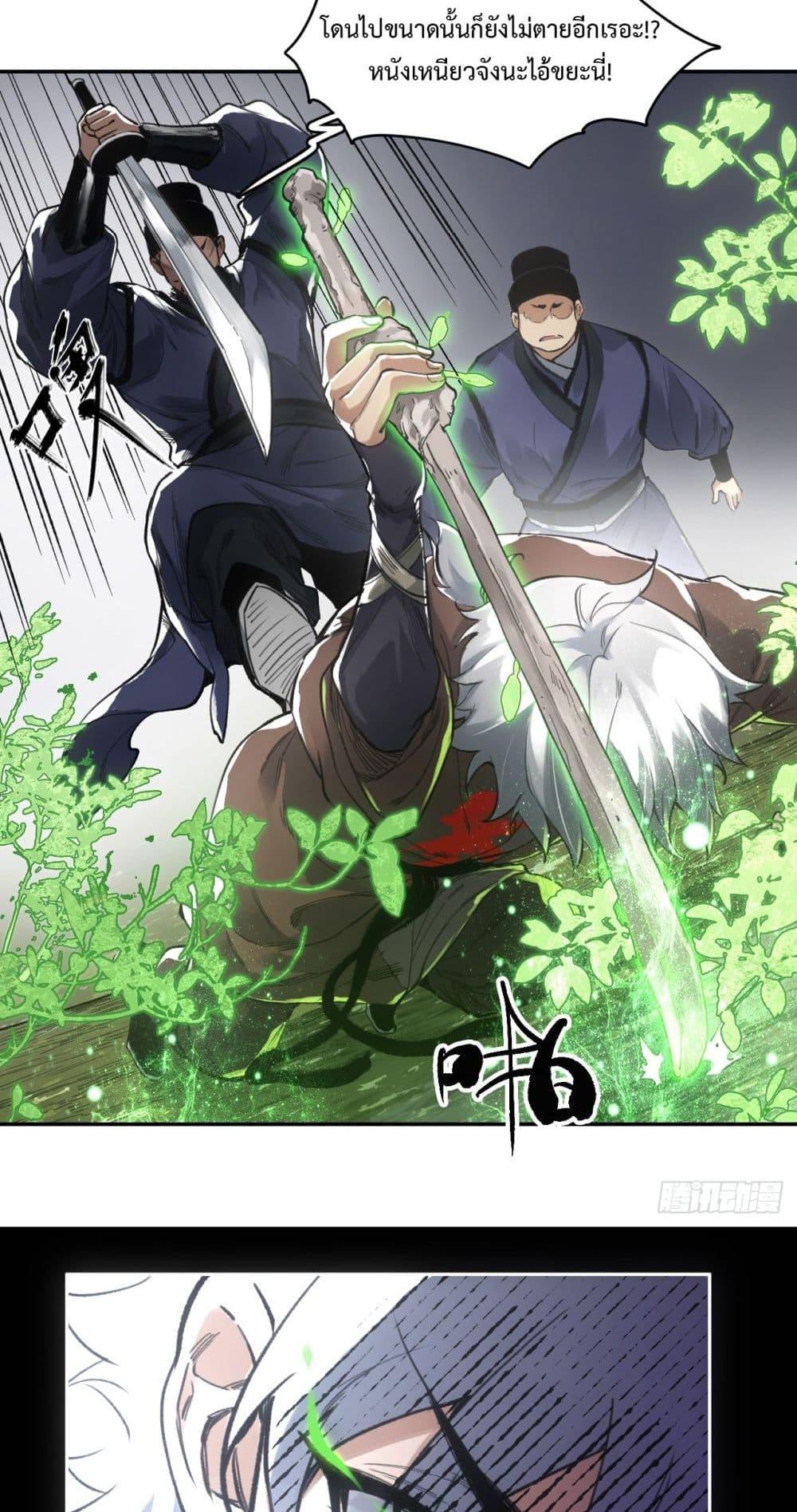 Manga-lc-com อ่านมังงะ อ่านการ์ตูน ออนไลน์ ฟรี Sword Of Destiny ตอนที่ 1 2 3 4 5 6 7 8 9 10 11 12 13 14 ฟรี ไม่มีโฆษณา Manga-lc - อ่าน มังงะ อ่าน การ์ตูน ออนไลน์ อ่านมังงะ ฟรี