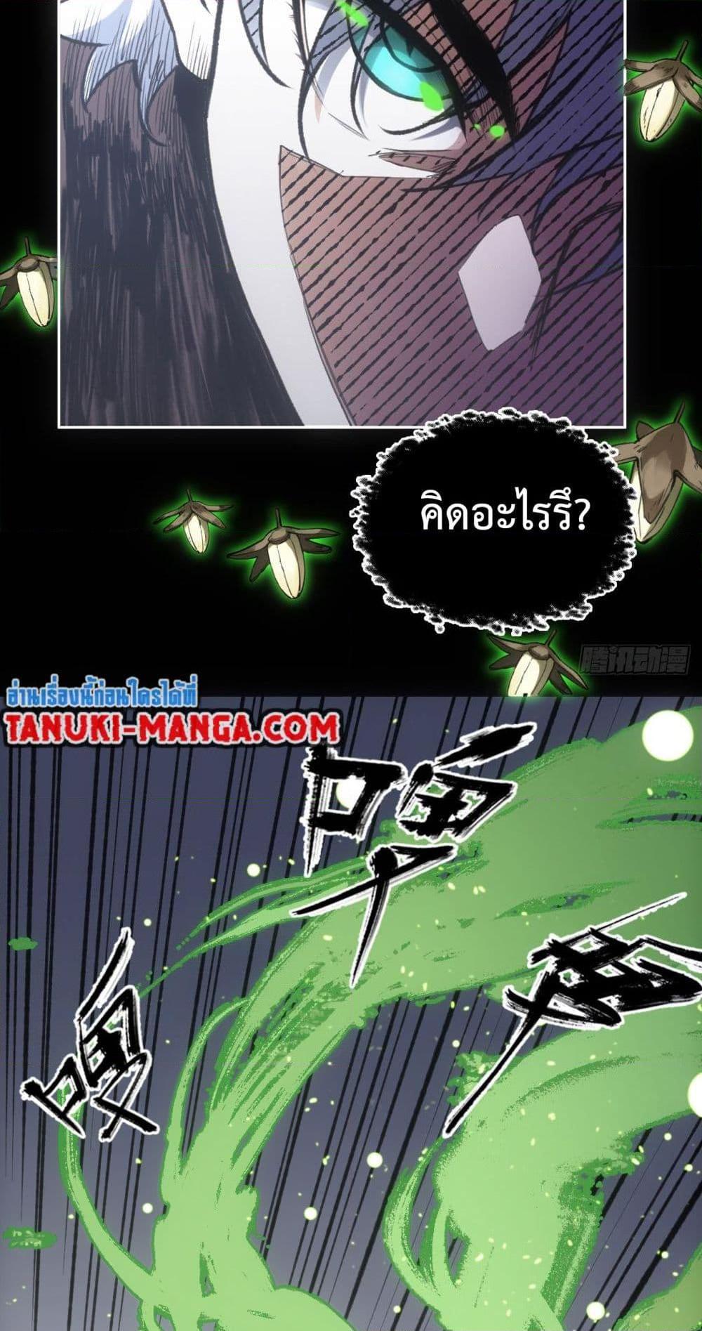 Manga-lc-com อ่านมังงะ อ่านการ์ตูน ออนไลน์ ฟรี Sword Of Destiny ตอนที่ 1 2 3 4 5 6 7 8 9 10 11 12 13 14 ฟรี ไม่มีโฆษณา Manga-lc - อ่าน มังงะ อ่าน การ์ตูน ออนไลน์ อ่านมังงะ ฟรี