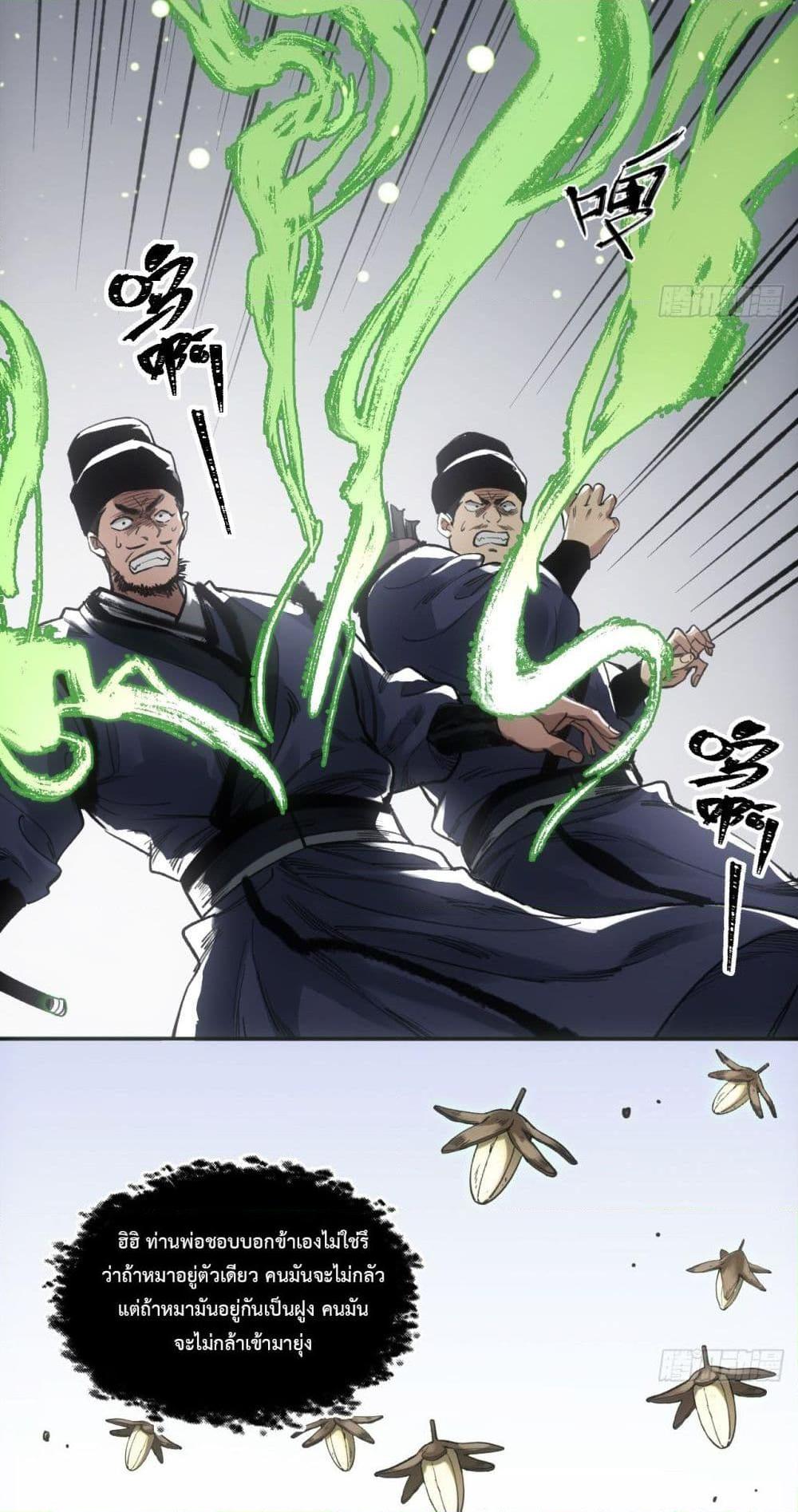 Manga-lc-com อ่านมังงะ อ่านการ์ตูน ออนไลน์ ฟรี Sword Of Destiny ตอนที่ 1 2 3 4 5 6 7 8 9 10 11 12 13 14 ฟรี ไม่มีโฆษณา Manga-lc - อ่าน มังงะ อ่าน การ์ตูน ออนไลน์ อ่านมังงะ ฟรี
