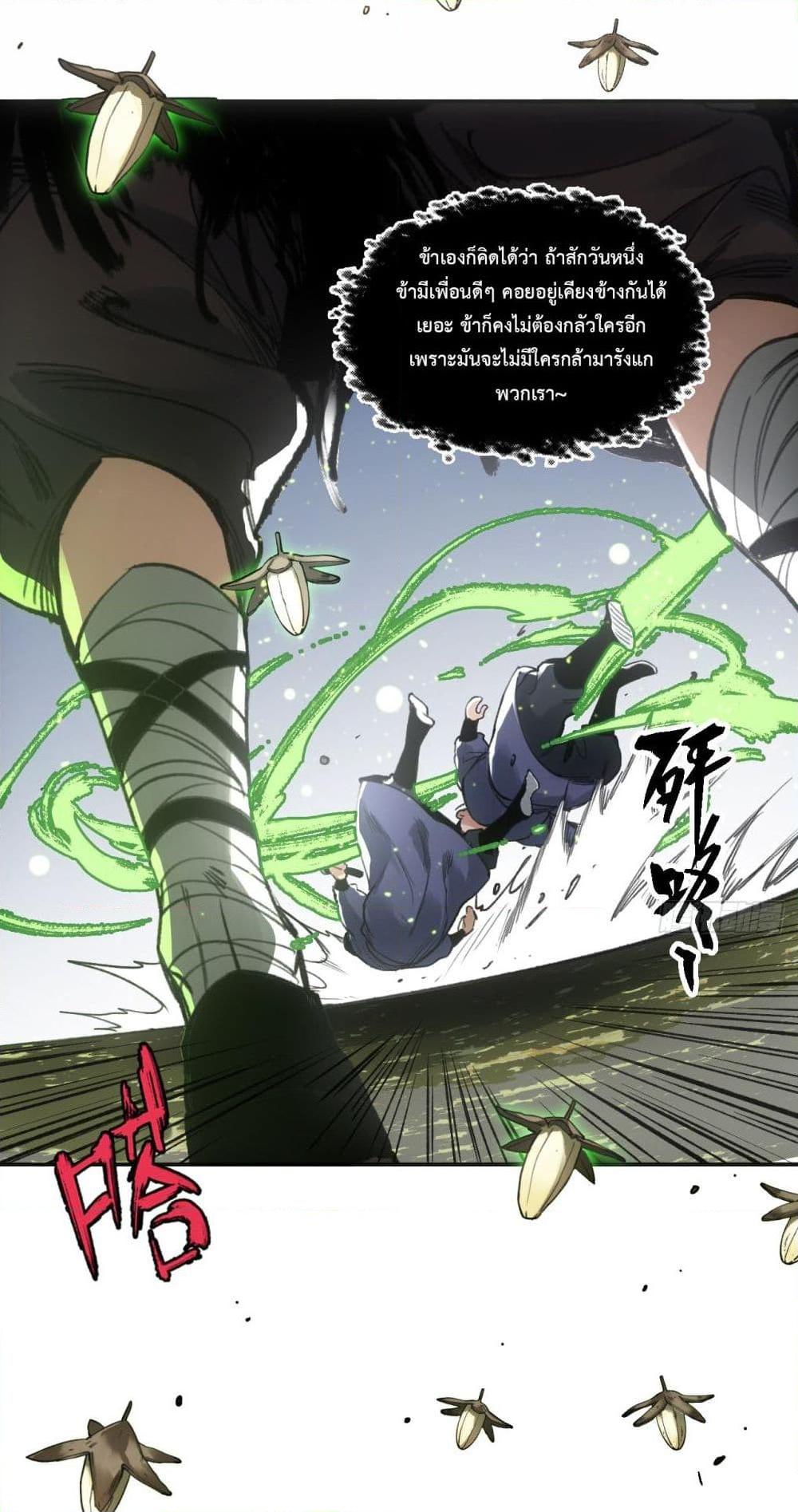 Manga-lc-com อ่านมังงะ อ่านการ์ตูน ออนไลน์ ฟรี Sword Of Destiny ตอนที่ 1 2 3 4 5 6 7 8 9 10 11 12 13 14 ฟรี ไม่มีโฆษณา Manga-lc - อ่าน มังงะ อ่าน การ์ตูน ออนไลน์ อ่านมังงะ ฟรี