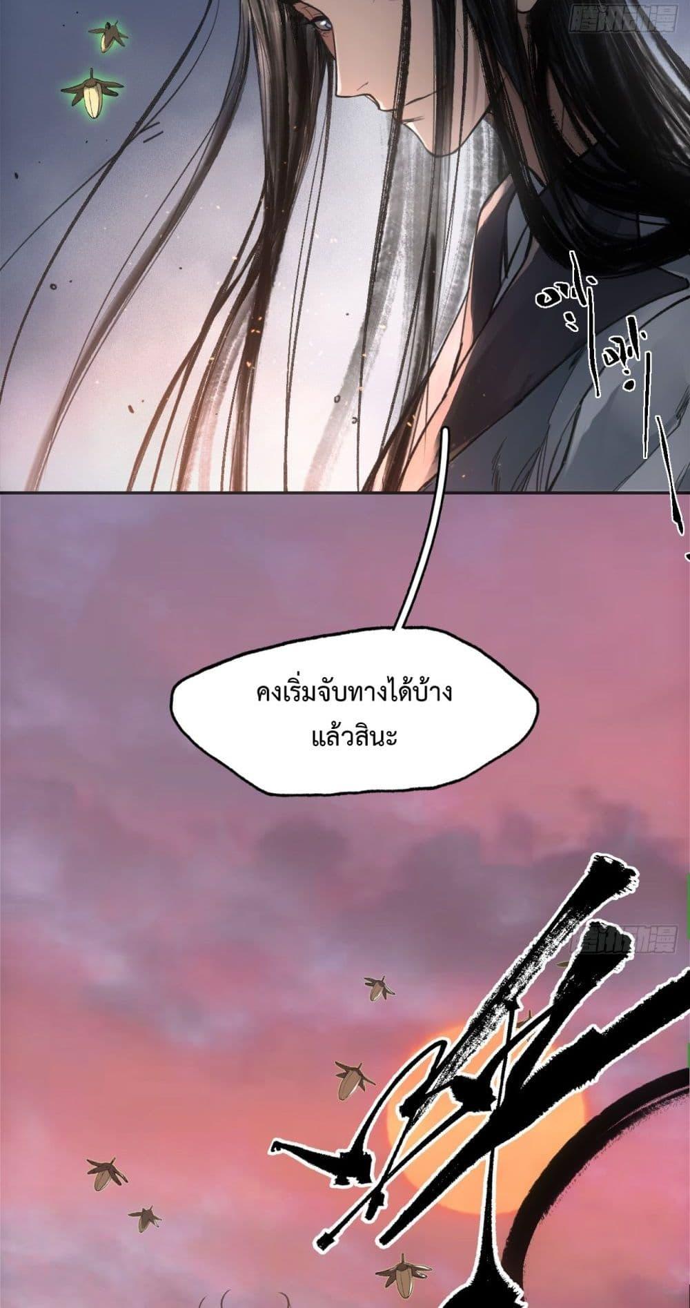 Manga-lc-com อ่านมังงะ อ่านการ์ตูน ออนไลน์ ฟรี Sword Of Destiny ตอนที่ 1 2 3 4 5 6 7 8 9 10 11 12 13 14 ฟรี ไม่มีโฆษณา Manga-lc - อ่าน มังงะ อ่าน การ์ตูน ออนไลน์ อ่านมังงะ ฟรี