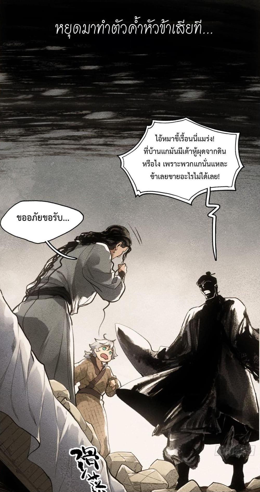 Manga-lc-com อ่านมังงะ อ่านการ์ตูน ออนไลน์ ฟรี Sword Of Destiny ตอนที่ 1 2 3 4 5 6 7 8 9 10 11 12 13 14 ฟรี ไม่มีโฆษณา Manga-lc - อ่าน มังงะ อ่าน การ์ตูน ออนไลน์ อ่านมังงะ ฟรี