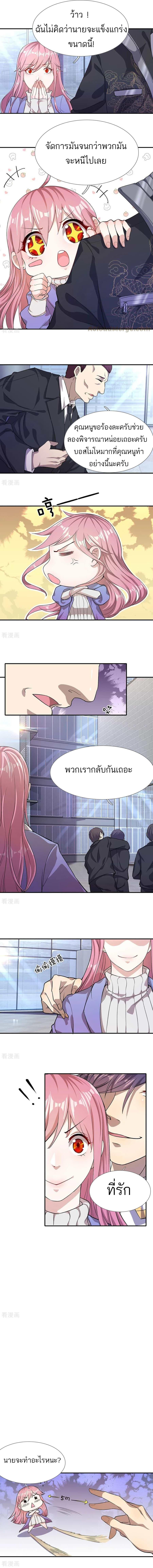 Manga-lc-com อ่านมังงะ อ่านการ์ตูน ออนไลน์ ฟรี Medical Martial Arts ตอนที่ 1 2 3 4 5 6 7 8 9 10 11 12 13 14 ฟรี ไม่มีโฆษณา Manga-lc - อ่าน มังงะ อ่าน การ์ตูน ออนไลน์ อ่านมังงะ ฟรี