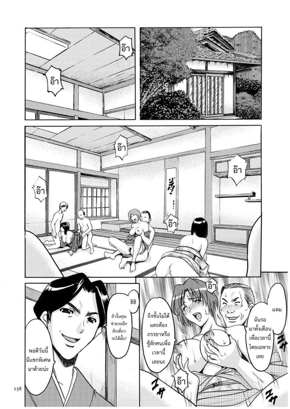 Doujin-Lc- อ่าน โดจิน มังฮวา เกาหลี ญี่ปุ่น จีน แปลไทย Sennyu Tsuma Satomi Kiroku ตอนที่ 1 2 3 4 5 6 7 8 9 10 11 12 13 14 ฟรี ไม่มีโฆษณา อ่าน โดจิน Manhwa เกาหลี ญี่ปุ่น จีน เรามีครบ คัดมาให้เน้นๆ โดจิน 18+ รับประกันความฟินโดย  Doujin Lc