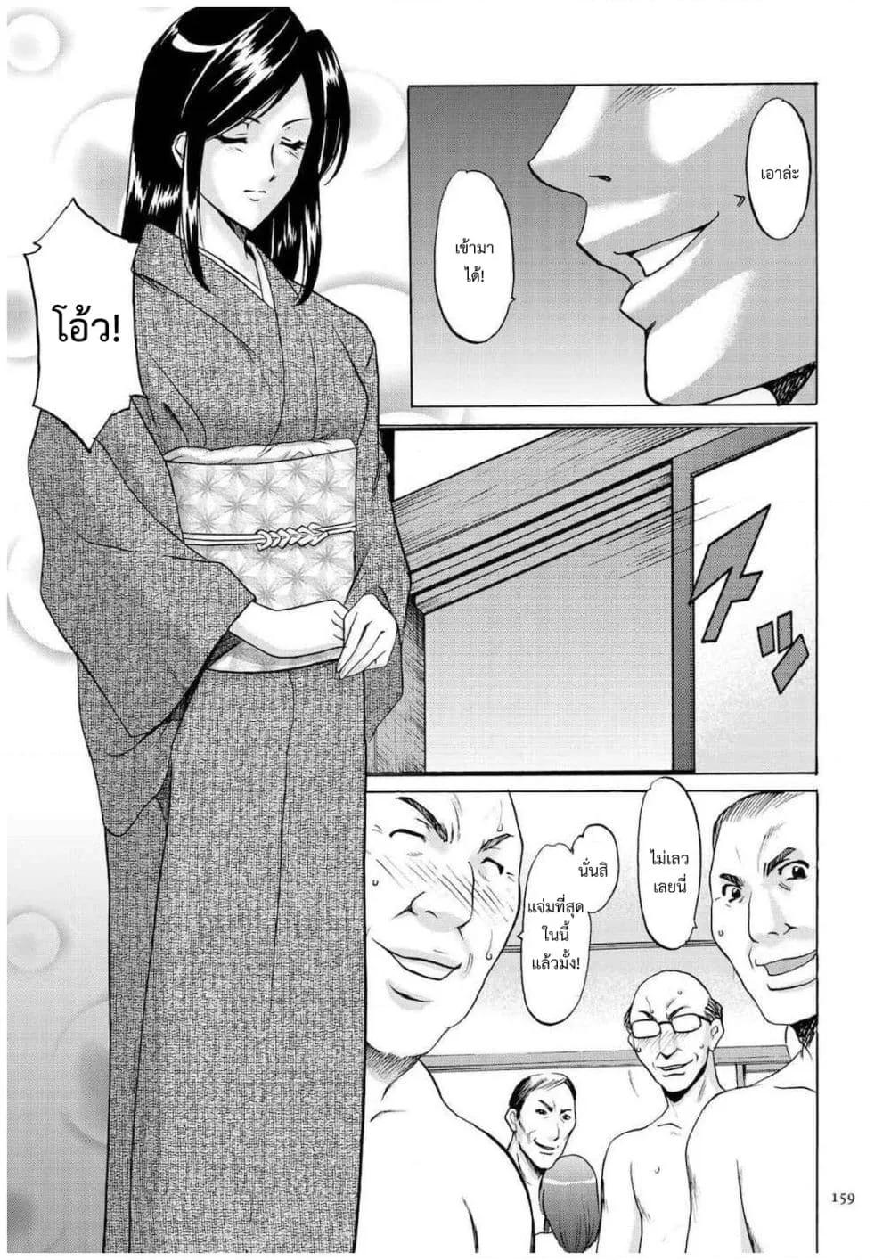 Doujin-Lc- อ่าน โดจิน มังฮวา เกาหลี ญี่ปุ่น จีน แปลไทย Sennyu Tsuma Satomi Kiroku ตอนที่ 1 2 3 4 5 6 7 8 9 10 11 12 13 14 ฟรี ไม่มีโฆษณา อ่าน โดจิน Manhwa เกาหลี ญี่ปุ่น จีน เรามีครบ คัดมาให้เน้นๆ โดจิน 18+ รับประกันความฟินโดย  Doujin Lc
