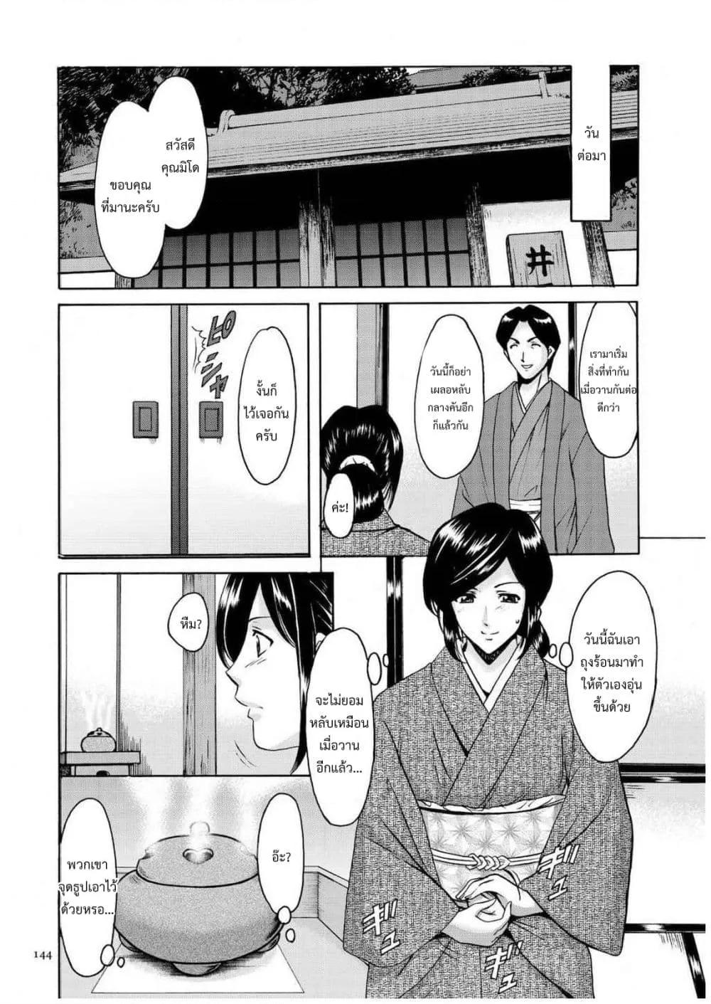 Doujin-Lc- อ่าน โดจิน มังฮวา เกาหลี ญี่ปุ่น จีน แปลไทย Sennyu Tsuma Satomi Kiroku ตอนที่ 1 2 3 4 5 6 7 8 9 10 11 12 13 14 ฟรี ไม่มีโฆษณา อ่าน โดจิน Manhwa เกาหลี ญี่ปุ่น จีน เรามีครบ คัดมาให้เน้นๆ โดจิน 18+ รับประกันความฟินโดย  Doujin Lc