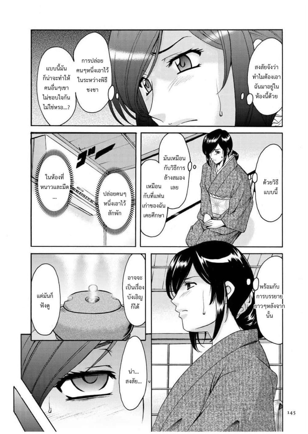 Doujin-Lc- อ่าน โดจิน มังฮวา เกาหลี ญี่ปุ่น จีน แปลไทย Sennyu Tsuma Satomi Kiroku ตอนที่ 1 2 3 4 5 6 7 8 9 10 11 12 13 14 ฟรี ไม่มีโฆษณา อ่าน โดจิน Manhwa เกาหลี ญี่ปุ่น จีน เรามีครบ คัดมาให้เน้นๆ โดจิน 18+ รับประกันความฟินโดย  Doujin Lc