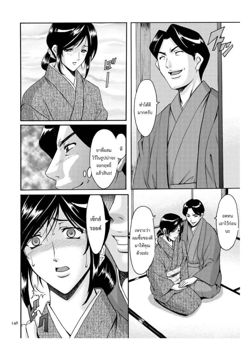 Doujin-Lc- อ่าน โดจิน มังฮวา เกาหลี ญี่ปุ่น จีน แปลไทย Sennyu Tsuma Satomi Kiroku ตอนที่ 1 2 3 4 5 6 7 8 9 10 11 12 13 14 ฟรี ไม่มีโฆษณา อ่าน โดจิน Manhwa เกาหลี ญี่ปุ่น จีน เรามีครบ คัดมาให้เน้นๆ โดจิน 18+ รับประกันความฟินโดย  Doujin Lc