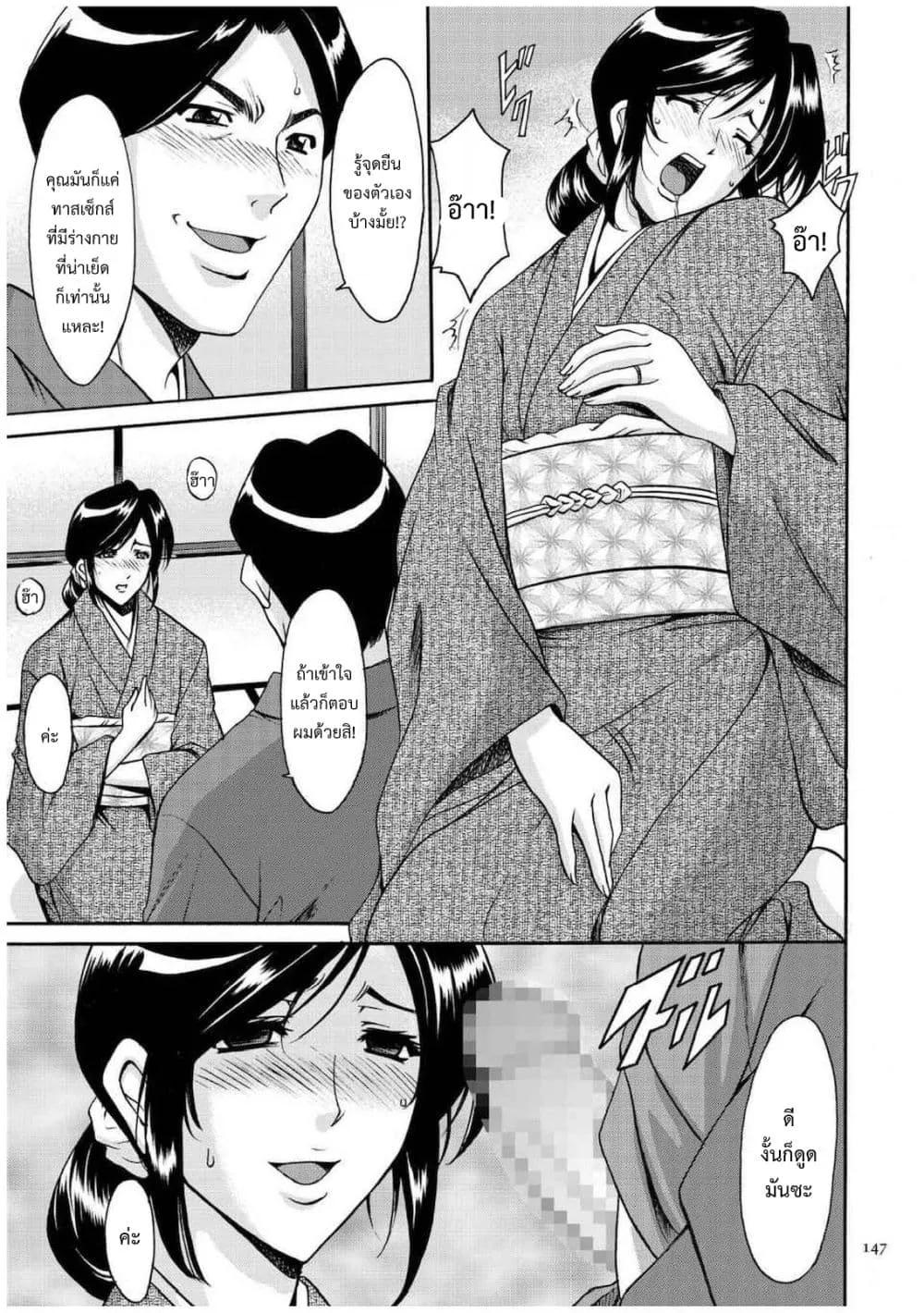 Doujin-Lc- อ่าน โดจิน มังฮวา เกาหลี ญี่ปุ่น จีน แปลไทย Sennyu Tsuma Satomi Kiroku ตอนที่ 1 2 3 4 5 6 7 8 9 10 11 12 13 14 ฟรี ไม่มีโฆษณา อ่าน โดจิน Manhwa เกาหลี ญี่ปุ่น จีน เรามีครบ คัดมาให้เน้นๆ โดจิน 18+ รับประกันความฟินโดย  Doujin Lc
