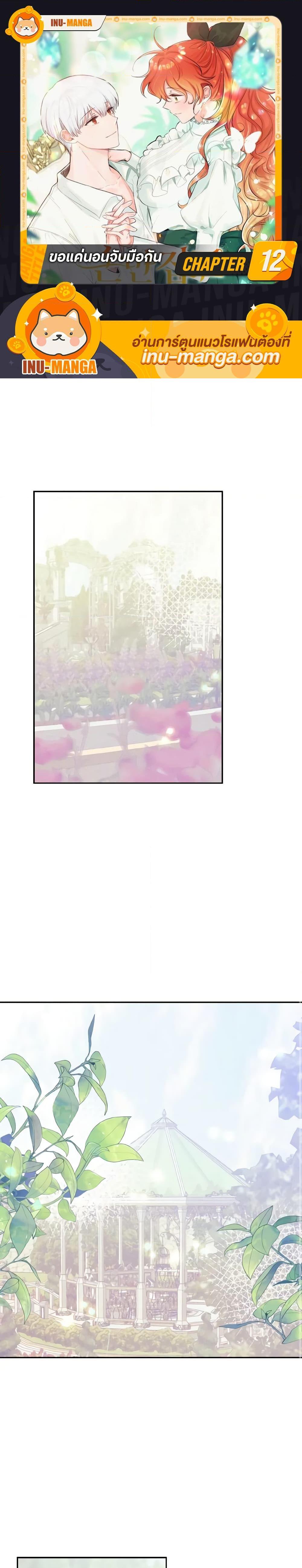 Manga-lc-com อ่านมังงะ อ่านการ์ตูน ออนไลน์ ฟรี A Dream Escape ตอนที่ 1 2 3 4 5 6 7 8 9 10 11 12 13 14 ฟรี ไม่มีโฆษณา Manga-lc - อ่าน มังงะ อ่าน การ์ตูน ออนไลน์ อ่านมังงะ ฟรี