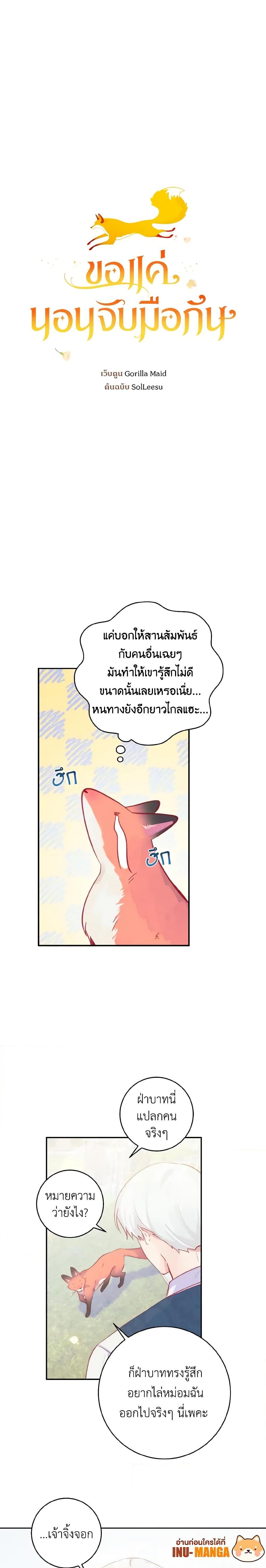 Manga-lc-com อ่านมังงะ อ่านการ์ตูน ออนไลน์ ฟรี A Dream Escape ตอนที่ 1 2 3 4 5 6 7 8 9 10 11 12 13 14 ฟรี ไม่มีโฆษณา Manga-lc - อ่าน มังงะ อ่าน การ์ตูน ออนไลน์ อ่านมังงะ ฟรี