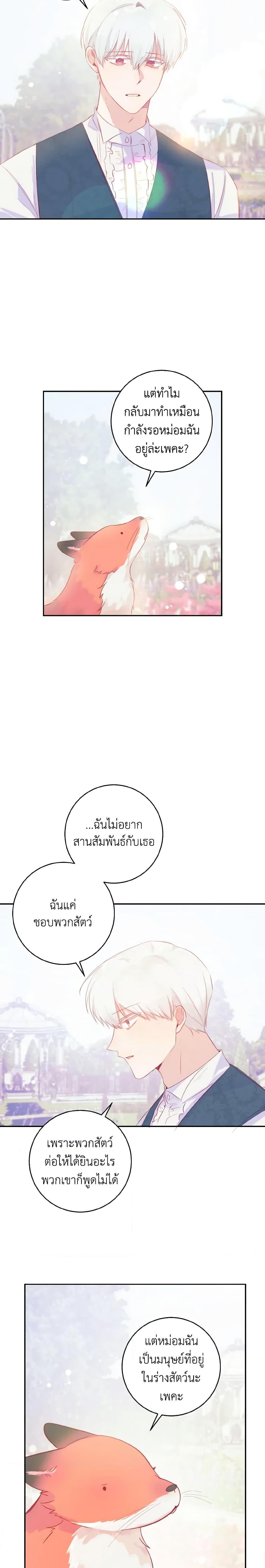 Manga-lc-com อ่านมังงะ อ่านการ์ตูน ออนไลน์ ฟรี A Dream Escape ตอนที่ 1 2 3 4 5 6 7 8 9 10 11 12 13 14 ฟรี ไม่มีโฆษณา Manga-lc - อ่าน มังงะ อ่าน การ์ตูน ออนไลน์ อ่านมังงะ ฟรี