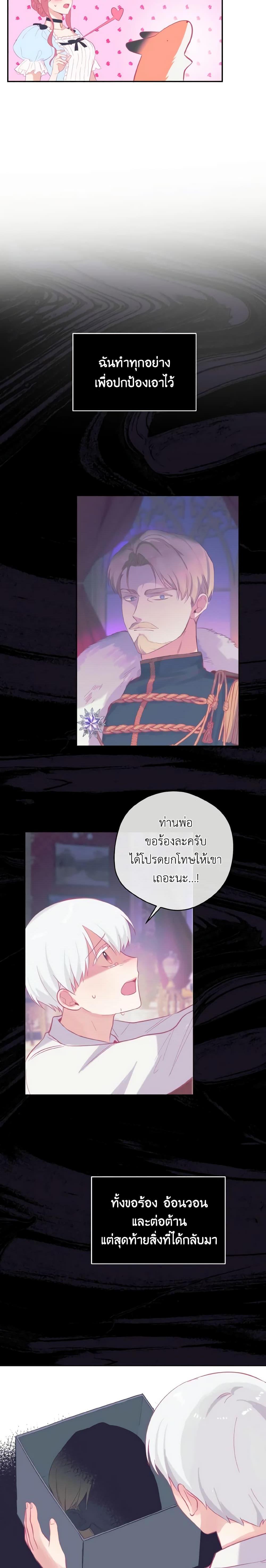Manga-lc-com อ่านมังงะ อ่านการ์ตูน ออนไลน์ ฟรี A Dream Escape ตอนที่ 1 2 3 4 5 6 7 8 9 10 11 12 13 14 ฟรี ไม่มีโฆษณา Manga-lc - อ่าน มังงะ อ่าน การ์ตูน ออนไลน์ อ่านมังงะ ฟรี