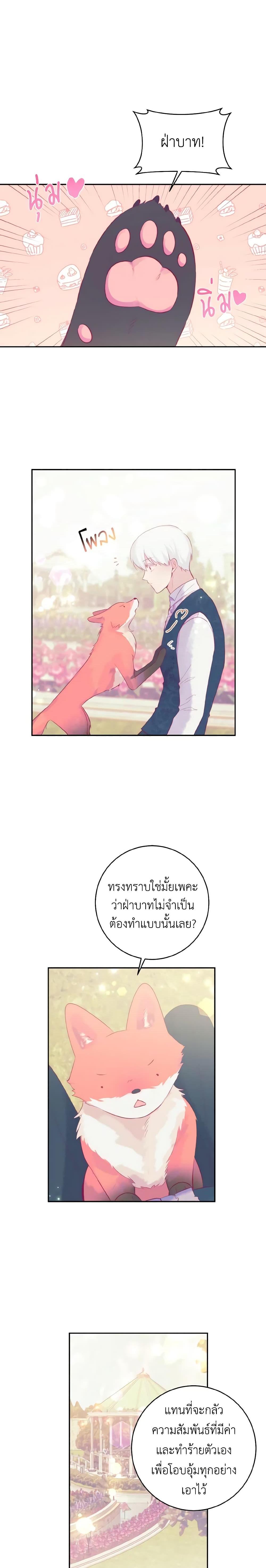 Manga-lc-com อ่านมังงะ อ่านการ์ตูน ออนไลน์ ฟรี A Dream Escape ตอนที่ 1 2 3 4 5 6 7 8 9 10 11 12 13 14 ฟรี ไม่มีโฆษณา Manga-lc - อ่าน มังงะ อ่าน การ์ตูน ออนไลน์ อ่านมังงะ ฟรี