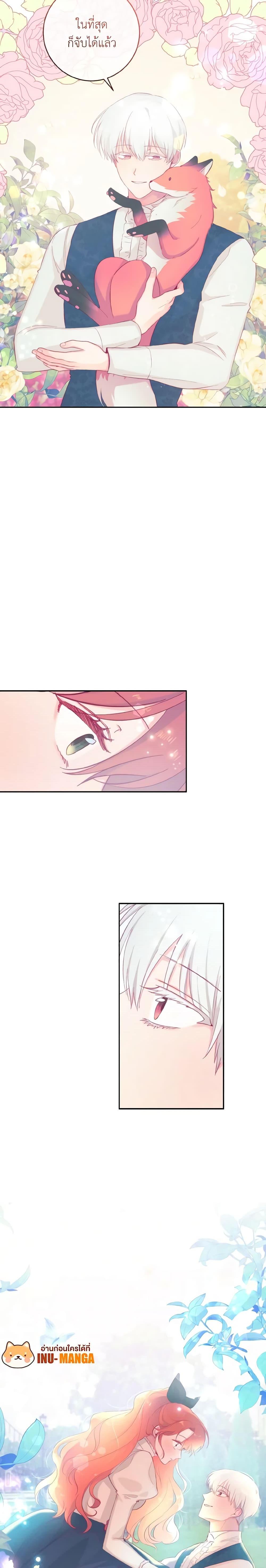 Manga-lc-com อ่านมังงะ อ่านการ์ตูน ออนไลน์ ฟรี A Dream Escape ตอนที่ 1 2 3 4 5 6 7 8 9 10 11 12 13 14 ฟรี ไม่มีโฆษณา Manga-lc - อ่าน มังงะ อ่าน การ์ตูน ออนไลน์ อ่านมังงะ ฟรี