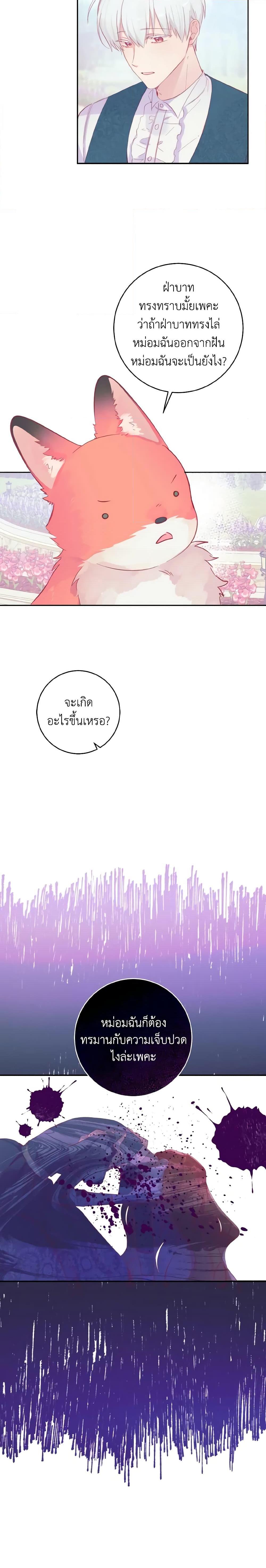 Manga-lc-com อ่านมังงะ อ่านการ์ตูน ออนไลน์ ฟรี A Dream Escape ตอนที่ 1 2 3 4 5 6 7 8 9 10 11 12 13 14 ฟรี ไม่มีโฆษณา Manga-lc - อ่าน มังงะ อ่าน การ์ตูน ออนไลน์ อ่านมังงะ ฟรี