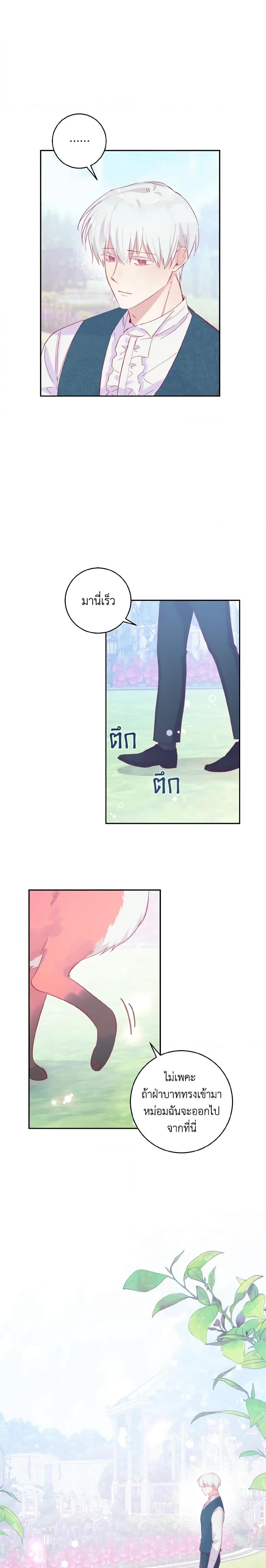 Manga-lc-com อ่านมังงะ อ่านการ์ตูน ออนไลน์ ฟรี A Dream Escape ตอนที่ 1 2 3 4 5 6 7 8 9 10 11 12 13 14 ฟรี ไม่มีโฆษณา Manga-lc - อ่าน มังงะ อ่าน การ์ตูน ออนไลน์ อ่านมังงะ ฟรี