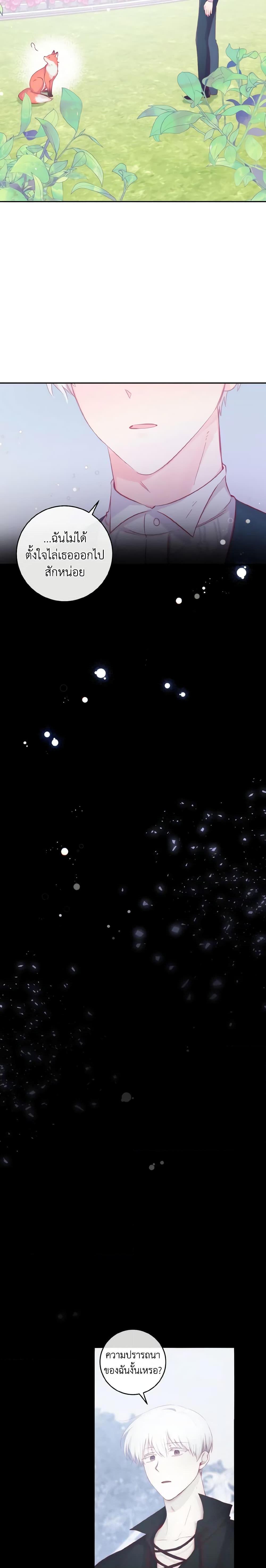 Manga-lc-com อ่านมังงะ อ่านการ์ตูน ออนไลน์ ฟรี A Dream Escape ตอนที่ 1 2 3 4 5 6 7 8 9 10 11 12 13 14 ฟรี ไม่มีโฆษณา Manga-lc - อ่าน มังงะ อ่าน การ์ตูน ออนไลน์ อ่านมังงะ ฟรี