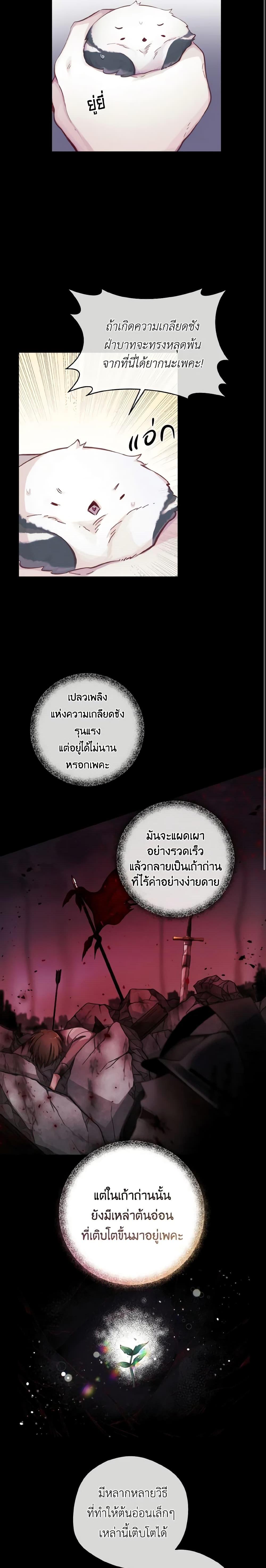 Manga-lc-com อ่านมังงะ อ่านการ์ตูน ออนไลน์ ฟรี A Dream Escape ตอนที่ 1 2 3 4 5 6 7 8 9 10 11 12 13 14 ฟรี ไม่มีโฆษณา Manga-lc - อ่าน มังงะ อ่าน การ์ตูน ออนไลน์ อ่านมังงะ ฟรี