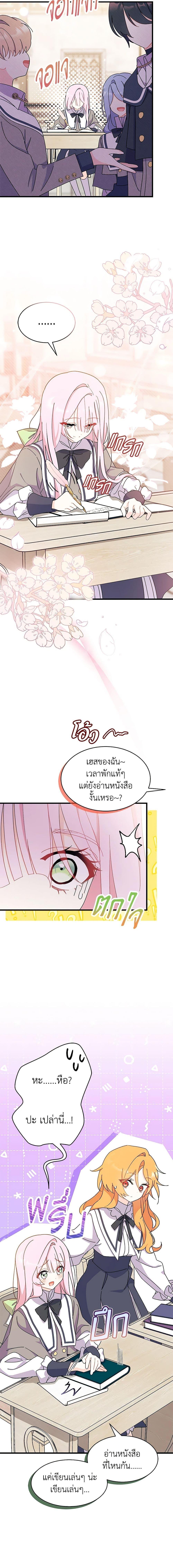 Manga-lc-com อ่านมังงะ อ่านการ์ตูน ออนไลน์ ฟรี I Don’t Want To Be a Magpie Bridge ตอนที่ 1 2 3 4 5 6 7 8 9 10 11 12 13 14 ฟรี ไม่มีโฆษณา Manga-lc - อ่าน มังงะ อ่าน การ์ตูน ออนไลน์ อ่านมังงะ ฟรี