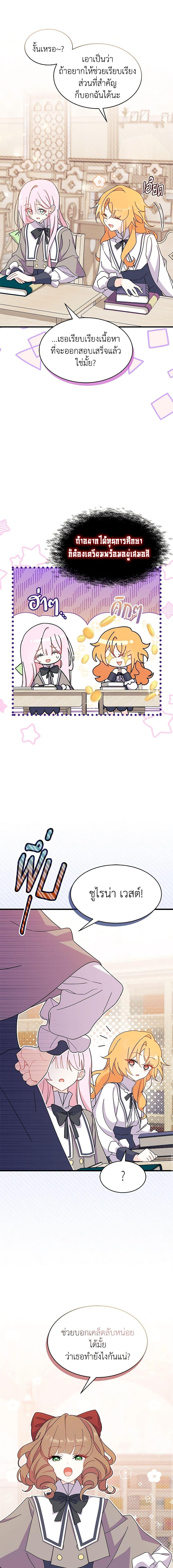 Manga-lc-com อ่านมังงะ อ่านการ์ตูน ออนไลน์ ฟรี I Don’t Want To Be a Magpie Bridge ตอนที่ 1 2 3 4 5 6 7 8 9 10 11 12 13 14 ฟรี ไม่มีโฆษณา Manga-lc - อ่าน มังงะ อ่าน การ์ตูน ออนไลน์ อ่านมังงะ ฟรี