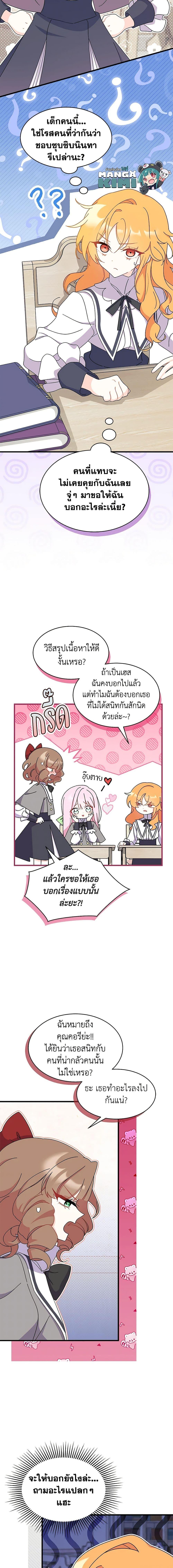 Manga-lc-com อ่านมังงะ อ่านการ์ตูน ออนไลน์ ฟรี I Don’t Want To Be a Magpie Bridge ตอนที่ 1 2 3 4 5 6 7 8 9 10 11 12 13 14 ฟรี ไม่มีโฆษณา Manga-lc - อ่าน มังงะ อ่าน การ์ตูน ออนไลน์ อ่านมังงะ ฟรี