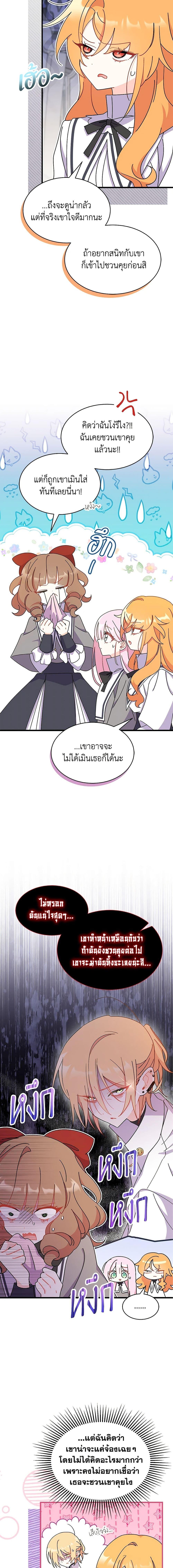Manga-lc-com อ่านมังงะ อ่านการ์ตูน ออนไลน์ ฟรี I Don’t Want To Be a Magpie Bridge ตอนที่ 1 2 3 4 5 6 7 8 9 10 11 12 13 14 ฟรี ไม่มีโฆษณา Manga-lc - อ่าน มังงะ อ่าน การ์ตูน ออนไลน์ อ่านมังงะ ฟรี