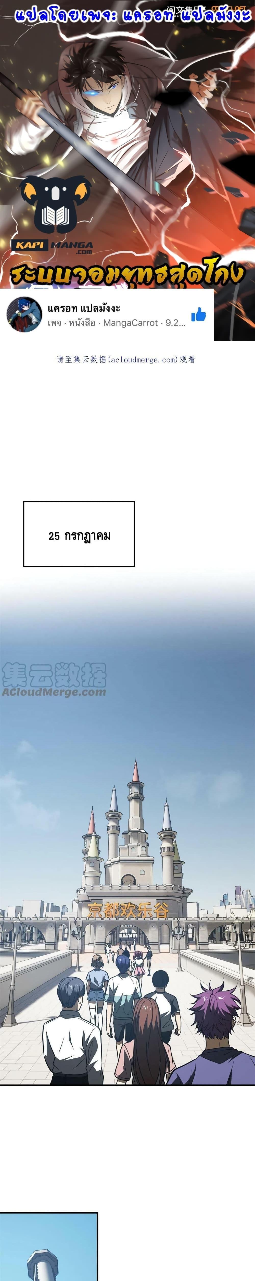 Manga-lc-com อ่านมังงะ อ่านการ์ตูน ออนไลน์ ฟรี Global Martial Arts ระบบจอมยุทธสุดโกงแห่งโลกคู่ขนาน ตอนที่ 1 2 3 4 5 6 7 8 9 10 11 12 13 14 ฟรี ไม่มีโฆษณา Manga-lc - อ่าน มังงะ อ่าน การ์ตูน ออนไลน์ อ่านมังงะ ฟรี