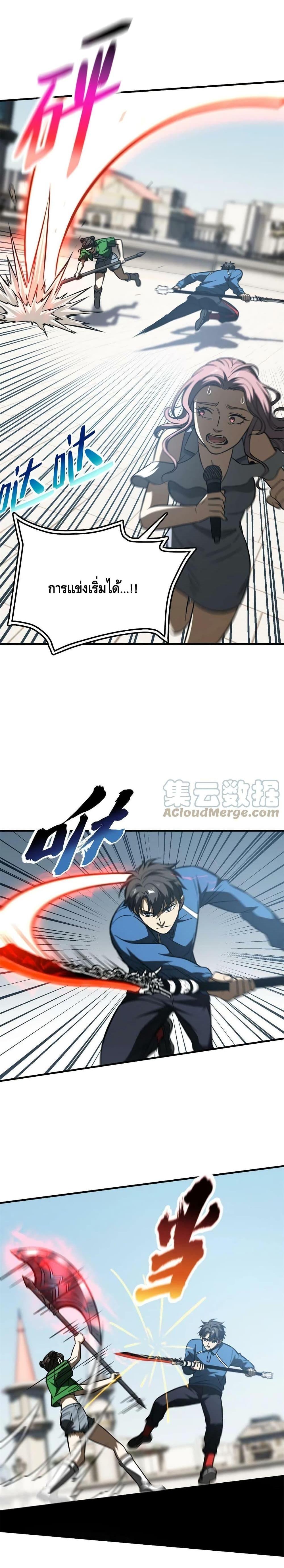 Manga-lc-com อ่านมังงะ อ่านการ์ตูน ออนไลน์ ฟรี Global Martial Arts ระบบจอมยุทธสุดโกงแห่งโลกคู่ขนาน ตอนที่ 1 2 3 4 5 6 7 8 9 10 11 12 13 14 ฟรี ไม่มีโฆษณา Manga-lc - อ่าน มังงะ อ่าน การ์ตูน ออนไลน์ อ่านมังงะ ฟรี