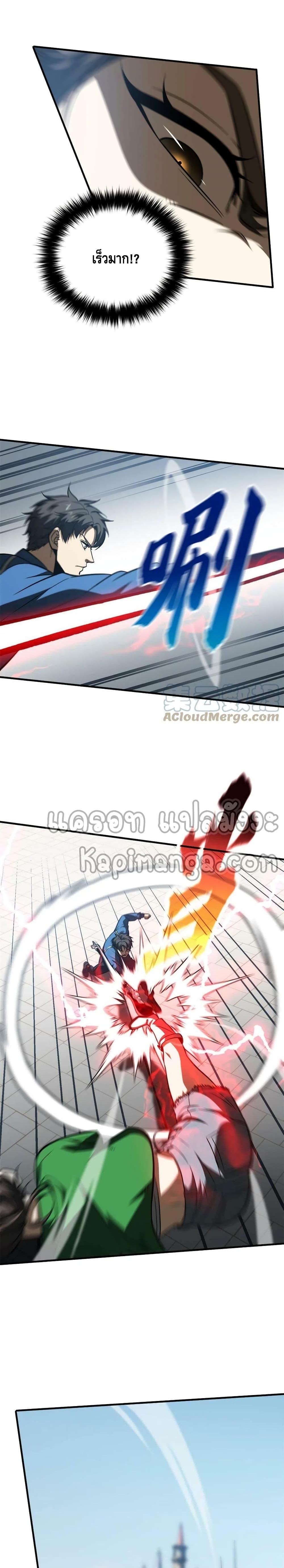 Manga-lc-com อ่านมังงะ อ่านการ์ตูน ออนไลน์ ฟรี Global Martial Arts ระบบจอมยุทธสุดโกงแห่งโลกคู่ขนาน ตอนที่ 1 2 3 4 5 6 7 8 9 10 11 12 13 14 ฟรี ไม่มีโฆษณา Manga-lc - อ่าน มังงะ อ่าน การ์ตูน ออนไลน์ อ่านมังงะ ฟรี