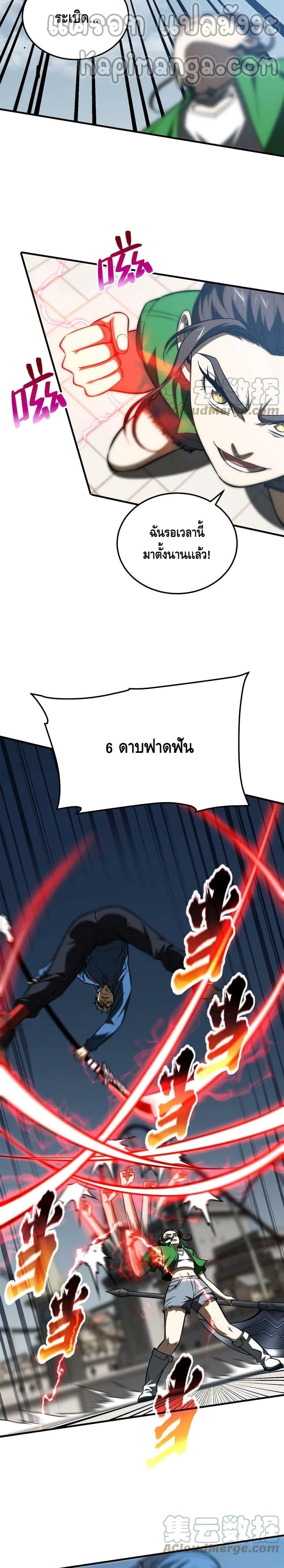 Manga-lc-com อ่านมังงะ อ่านการ์ตูน ออนไลน์ ฟรี Global Martial Arts ระบบจอมยุทธสุดโกงแห่งโลกคู่ขนาน ตอนที่ 1 2 3 4 5 6 7 8 9 10 11 12 13 14 ฟรี ไม่มีโฆษณา Manga-lc - อ่าน มังงะ อ่าน การ์ตูน ออนไลน์ อ่านมังงะ ฟรี