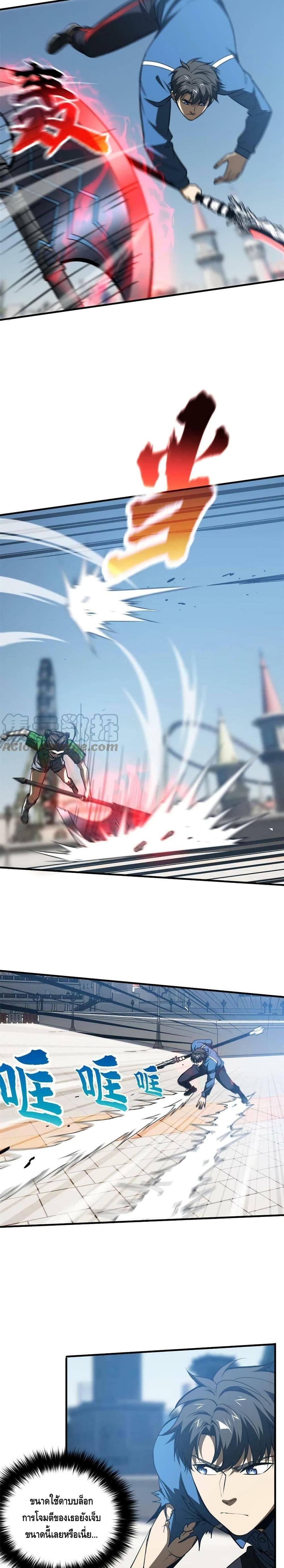 Manga-lc-com อ่านมังงะ อ่านการ์ตูน ออนไลน์ ฟรี Global Martial Arts ระบบจอมยุทธสุดโกงแห่งโลกคู่ขนาน ตอนที่ 1 2 3 4 5 6 7 8 9 10 11 12 13 14 ฟรี ไม่มีโฆษณา Manga-lc - อ่าน มังงะ อ่าน การ์ตูน ออนไลน์ อ่านมังงะ ฟรี