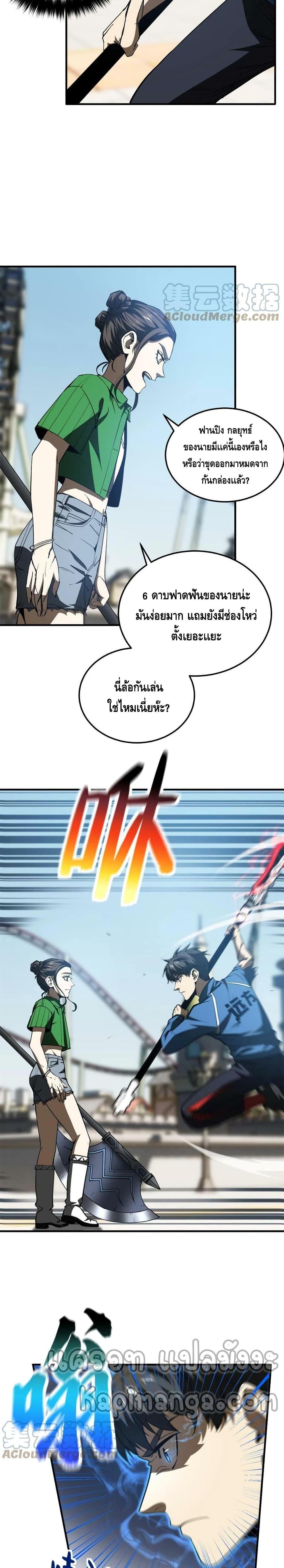 Manga-lc-com อ่านมังงะ อ่านการ์ตูน ออนไลน์ ฟรี Global Martial Arts ระบบจอมยุทธสุดโกงแห่งโลกคู่ขนาน ตอนที่ 1 2 3 4 5 6 7 8 9 10 11 12 13 14 ฟรี ไม่มีโฆษณา Manga-lc - อ่าน มังงะ อ่าน การ์ตูน ออนไลน์ อ่านมังงะ ฟรี