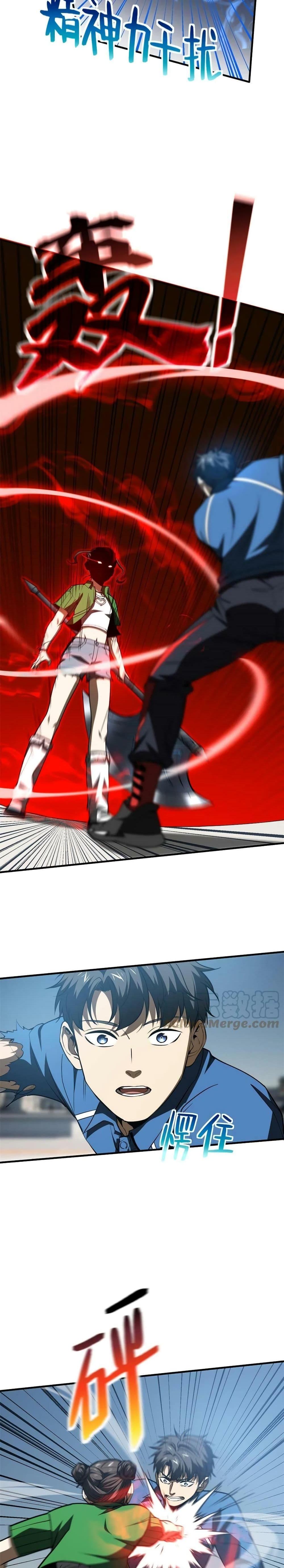 Manga-lc-com อ่านมังงะ อ่านการ์ตูน ออนไลน์ ฟรี Global Martial Arts ระบบจอมยุทธสุดโกงแห่งโลกคู่ขนาน ตอนที่ 1 2 3 4 5 6 7 8 9 10 11 12 13 14 ฟรี ไม่มีโฆษณา Manga-lc - อ่าน มังงะ อ่าน การ์ตูน ออนไลน์ อ่านมังงะ ฟรี