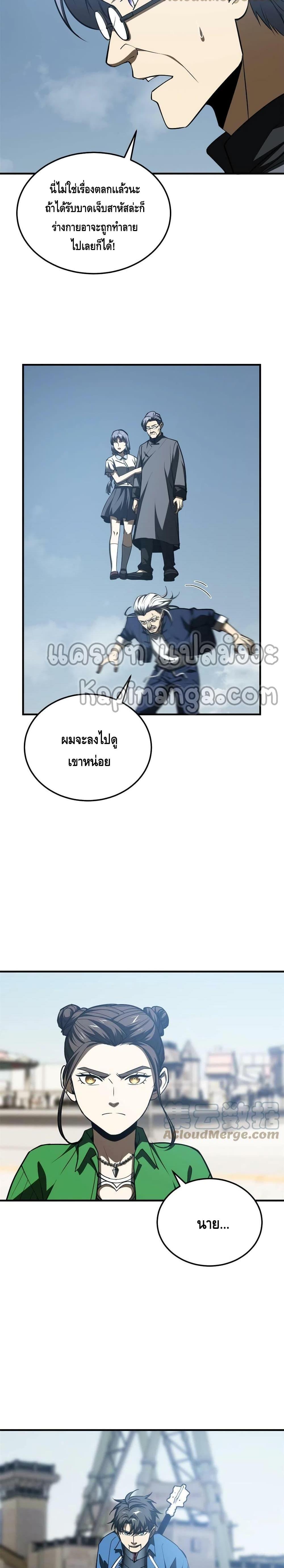 Manga-lc-com อ่านมังงะ อ่านการ์ตูน ออนไลน์ ฟรี Global Martial Arts ระบบจอมยุทธสุดโกงแห่งโลกคู่ขนาน ตอนที่ 1 2 3 4 5 6 7 8 9 10 11 12 13 14 ฟรี ไม่มีโฆษณา Manga-lc - อ่าน มังงะ อ่าน การ์ตูน ออนไลน์ อ่านมังงะ ฟรี
