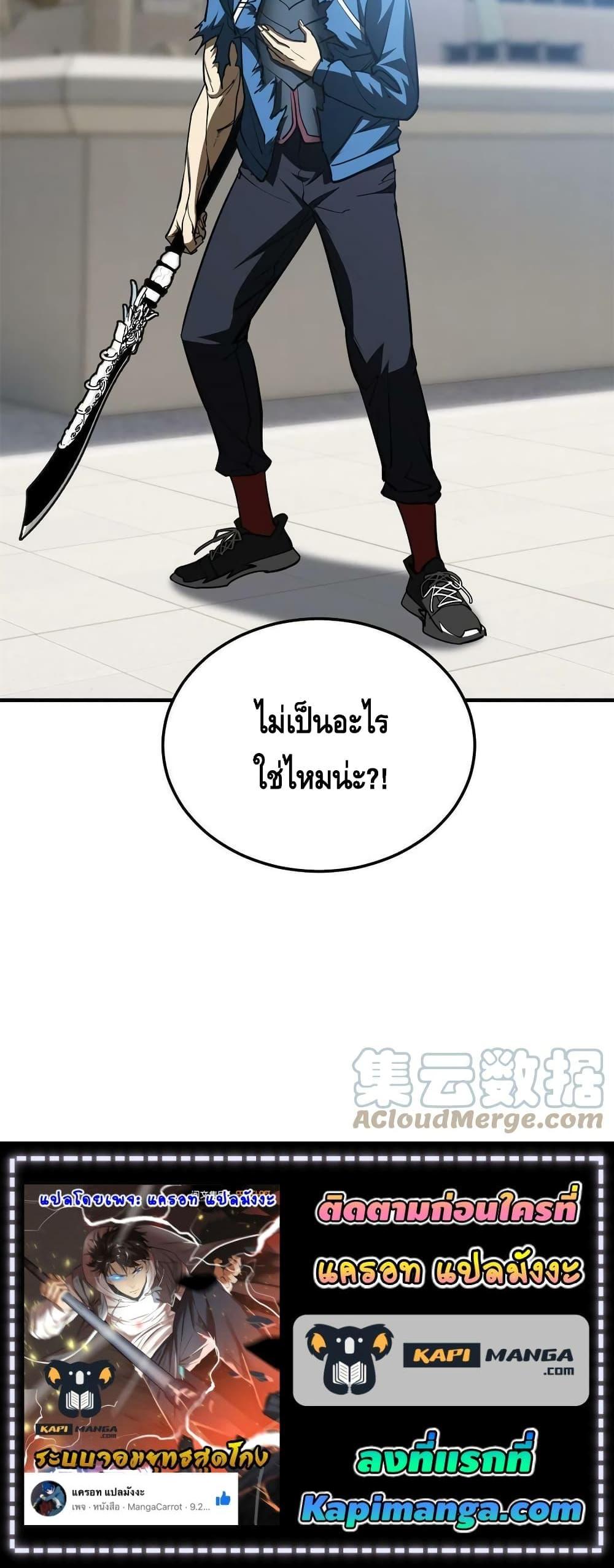 Manga-lc-com อ่านมังงะ อ่านการ์ตูน ออนไลน์ ฟรี Global Martial Arts ระบบจอมยุทธสุดโกงแห่งโลกคู่ขนาน ตอนที่ 1 2 3 4 5 6 7 8 9 10 11 12 13 14 ฟรี ไม่มีโฆษณา Manga-lc - อ่าน มังงะ อ่าน การ์ตูน ออนไลน์ อ่านมังงะ ฟรี