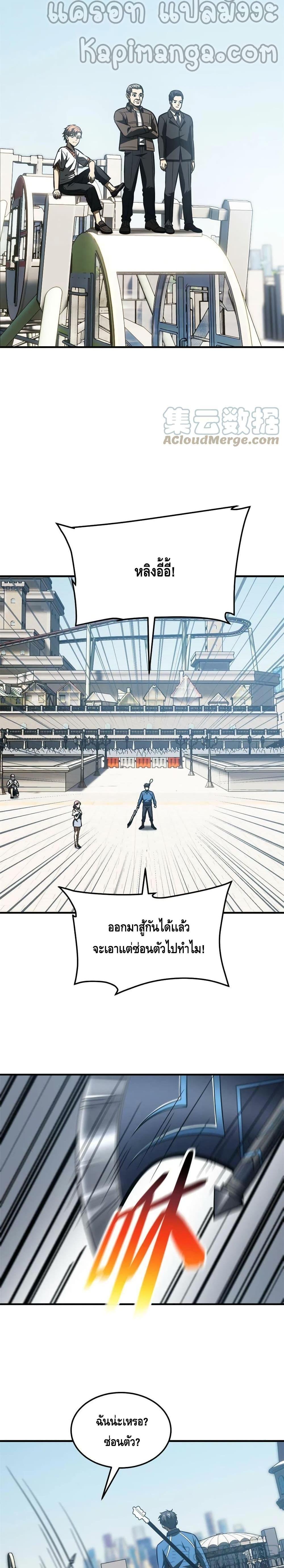 Manga-lc-com อ่านมังงะ อ่านการ์ตูน ออนไลน์ ฟรี Global Martial Arts ระบบจอมยุทธสุดโกงแห่งโลกคู่ขนาน ตอนที่ 1 2 3 4 5 6 7 8 9 10 11 12 13 14 ฟรี ไม่มีโฆษณา Manga-lc - อ่าน มังงะ อ่าน การ์ตูน ออนไลน์ อ่านมังงะ ฟรี