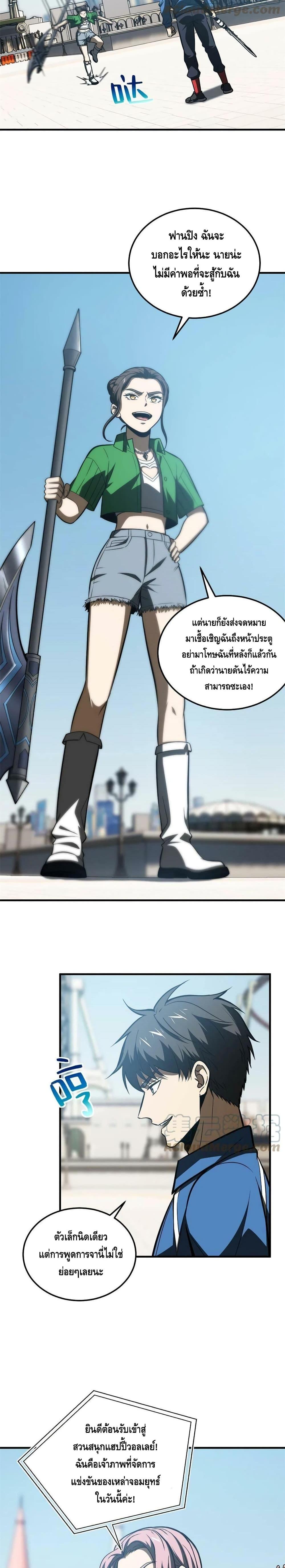 Manga-lc-com อ่านมังงะ อ่านการ์ตูน ออนไลน์ ฟรี Global Martial Arts ระบบจอมยุทธสุดโกงแห่งโลกคู่ขนาน ตอนที่ 1 2 3 4 5 6 7 8 9 10 11 12 13 14 ฟรี ไม่มีโฆษณา Manga-lc - อ่าน มังงะ อ่าน การ์ตูน ออนไลน์ อ่านมังงะ ฟรี