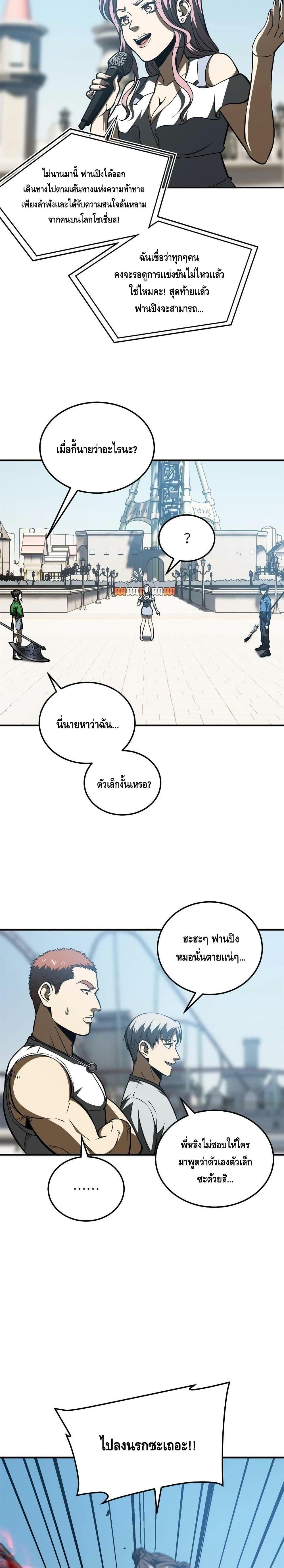 Manga-lc-com อ่านมังงะ อ่านการ์ตูน ออนไลน์ ฟรี Global Martial Arts ระบบจอมยุทธสุดโกงแห่งโลกคู่ขนาน ตอนที่ 1 2 3 4 5 6 7 8 9 10 11 12 13 14 ฟรี ไม่มีโฆษณา Manga-lc - อ่าน มังงะ อ่าน การ์ตูน ออนไลน์ อ่านมังงะ ฟรี